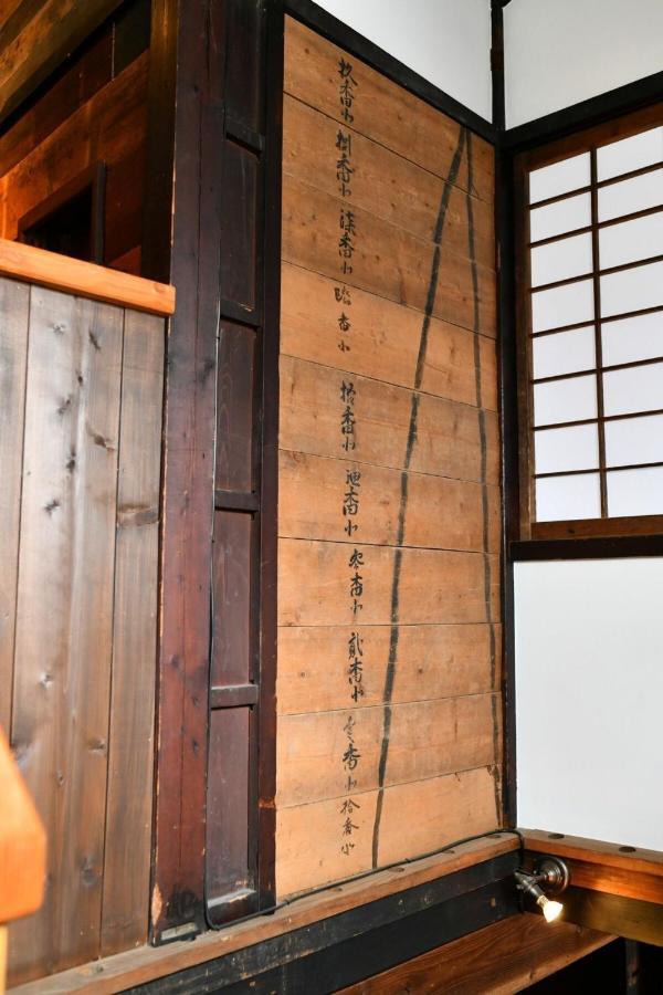 Cominka - Vacation Stay 30137V Chino Exterior foto